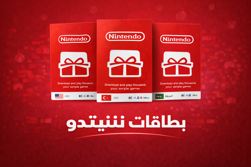 بطاقات ننتيندو