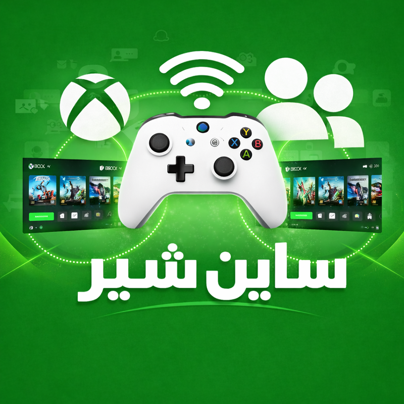 العاب اكس بوكس ساين شير