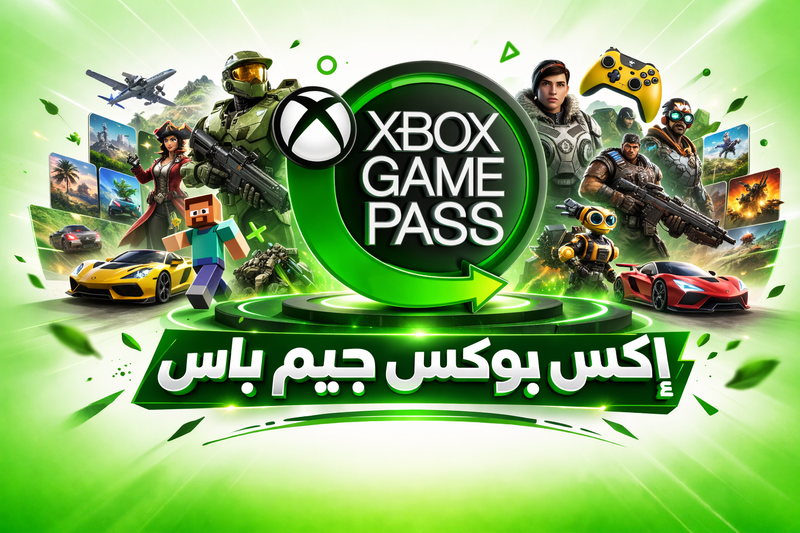 اكس بوكس جيم باس