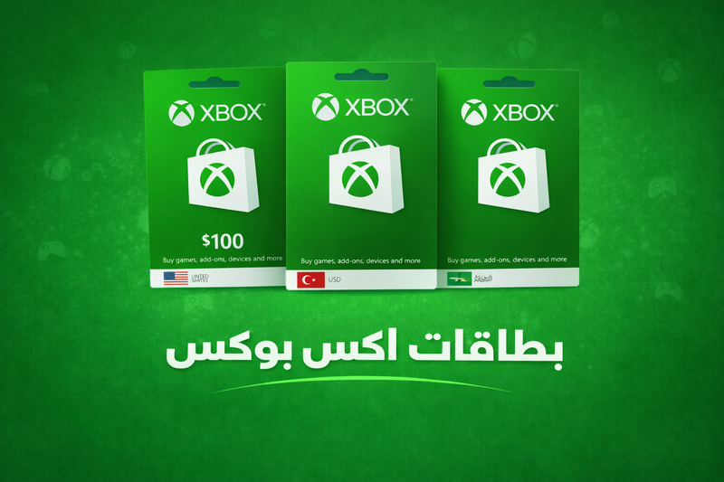 بطاقات اكس بوكس