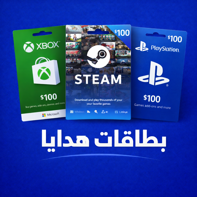 بطاقات هدايا