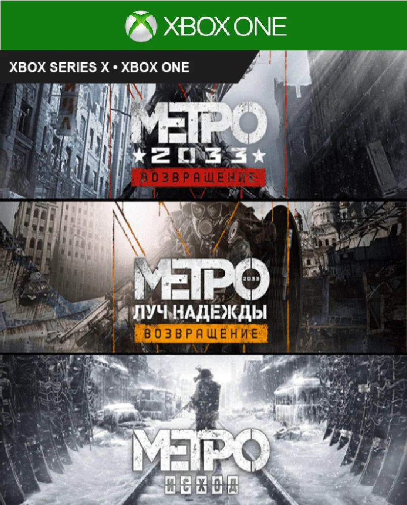 Metro Saga Bundle Xbox